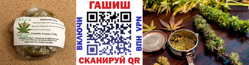 Canna-Cookies конопля магазин продажи Кострома