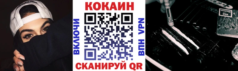 КОКАИН Эквадор  Кострома 