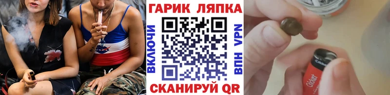ГАШ hashish Кострома