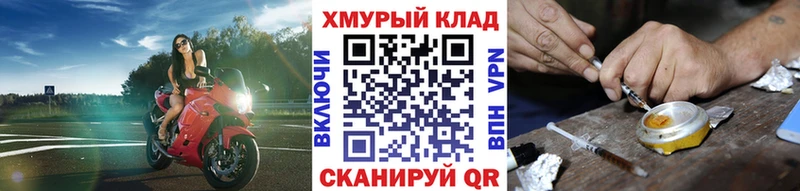 KRAKEN сайт Кострома ГЕРОИН гречка