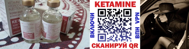 сайты даркнета какой сайт Кострома КЕТАМИН VHQ