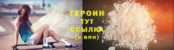 мяу мяу кристалл Абдулино