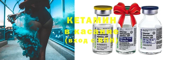 амфетамин Абинск