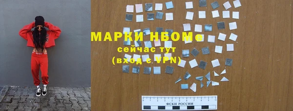 мяу мяу кристалл Абдулино