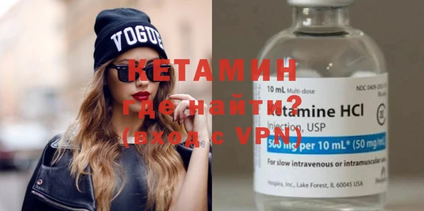 амфетамин Абинск