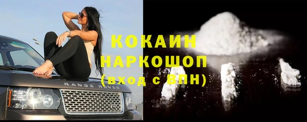 амфетамин Абинск