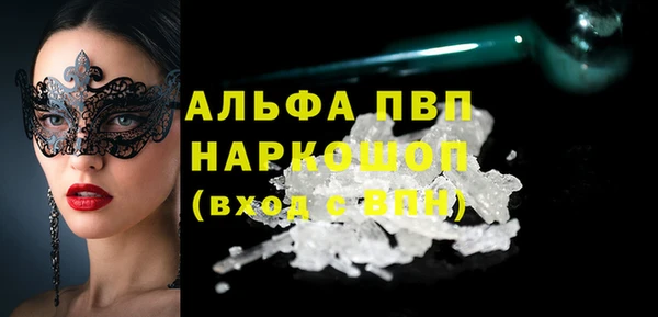 амфетамин Абинск