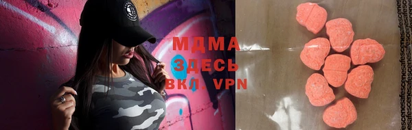 метадон Абаза