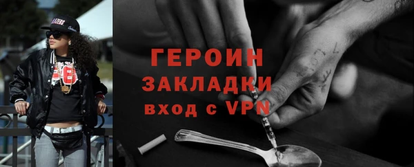 винт Алзамай