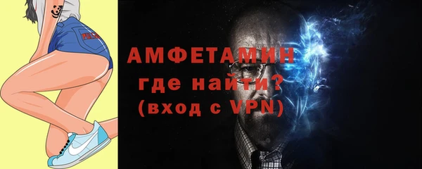 амфетамин Абинск