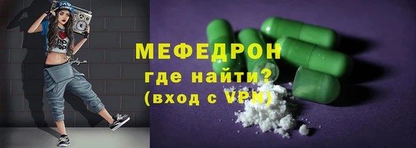метадон Абаза
