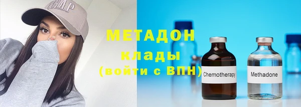 мяу мяу кристалл Абдулино