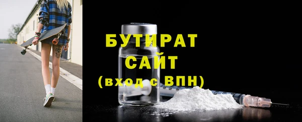 метадон Абаза