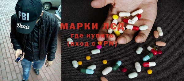 амфетамин Абинск