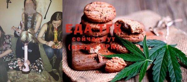 амфетамин Абинск