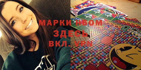 мяу мяу кристалл Абдулино