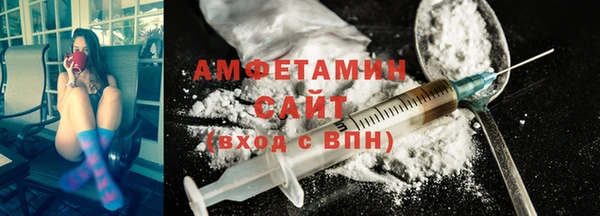 мяу мяу кристалл Абдулино