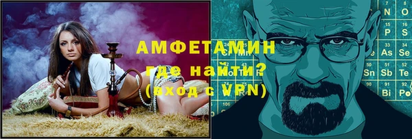 мяу мяу кристалл Абдулино