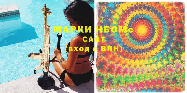 мяу мяу кристалл Абдулино