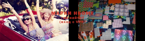 амфетамин Абинск
