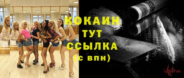 мяу мяу кристалл Абдулино