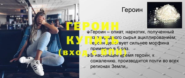 мяу мяу кристалл Абдулино
