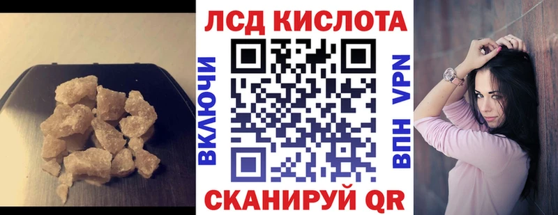 где купить наркотик Кострома даркнет Telegram ЛСД экстази кислота