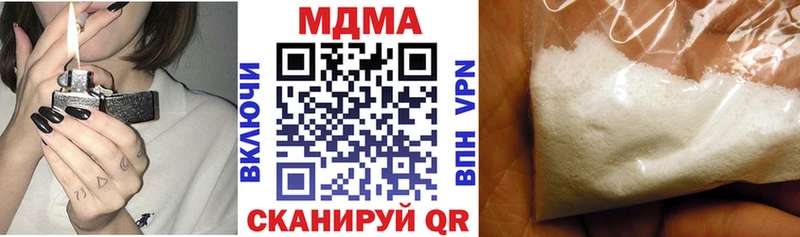 МДМА кристаллы  Кострома 