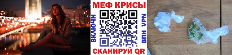 Меф mephedrone  Кострома 