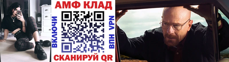 площадка как зайти Кострома МЕТАМФЕТАМИН Methamphetamine blacksprut ONION